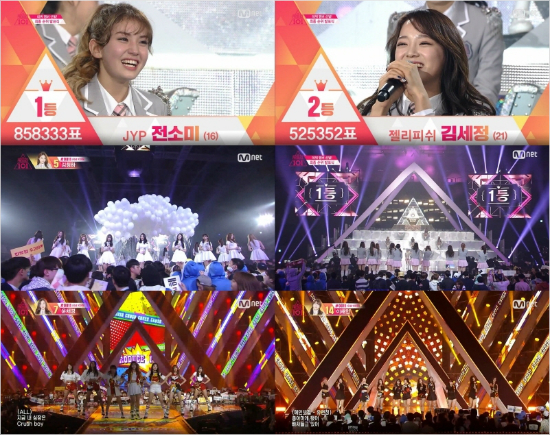 (사진='프로듀스101'방송캡처)