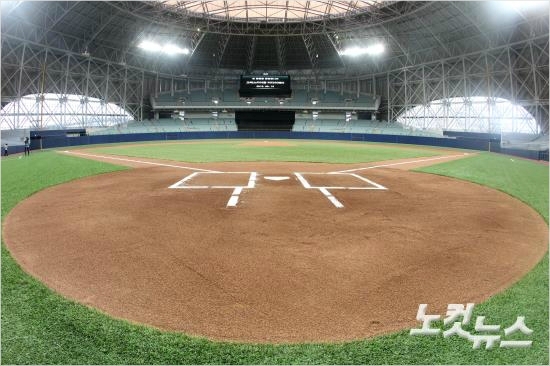 고척스카이돔(사진=노컷뉴스)