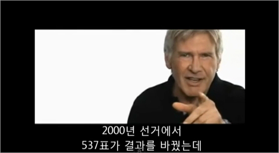 (유튜브영상캡처)