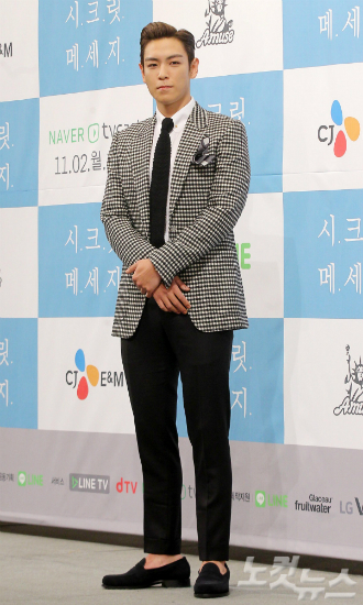 빅뱅탑(자료사진/박종민기자)
