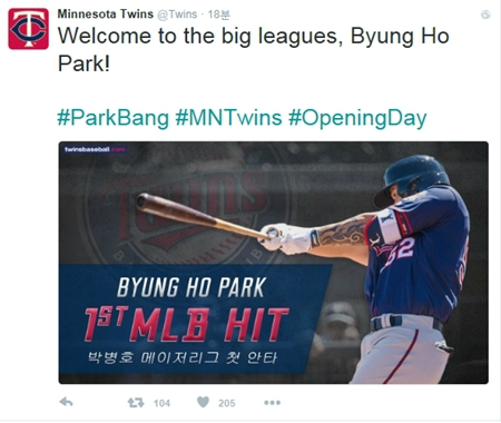 4일미네소타트윈스는공식트위터에"웰컴투더빅리그"라는글과함께박병호의사진을올리며그의메이저리그데뷔를축하했다.(사진=미네소타트윈스트위터캡처)