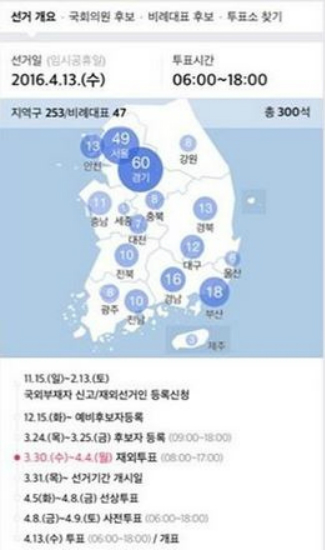 (사진=이종현인스타그램캡처)