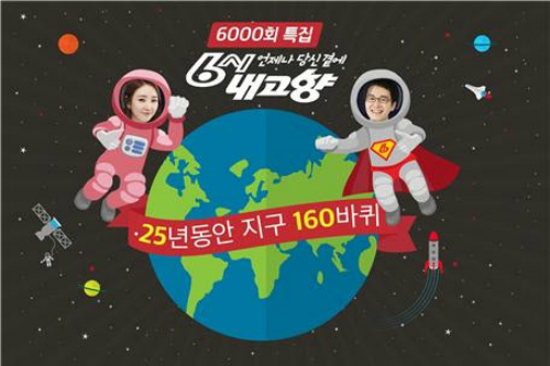 (사진=KBS제공)