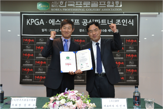한국프로골프협회(KPGA)는7일경기도성남KPGA빌딩에서SPF와공식파트너십을체결했다.SPF가수입하는미네랄워터'마그마'는2017년까지KPGA투어공식음료로공급된다.(자료사진=KPGA)