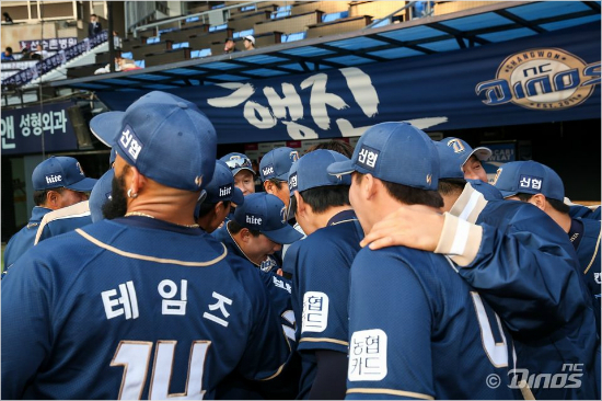 7일두산과잠실원정에서8-2로이겨최근3연패를끊은NC.(자료사진)