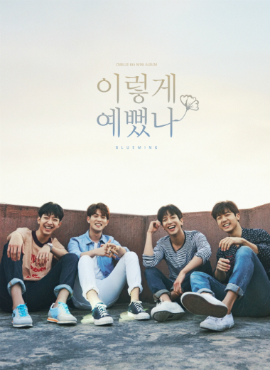 아이돌밴드로 살아남기, 그 어려운 걸 해낸 씨엔블루