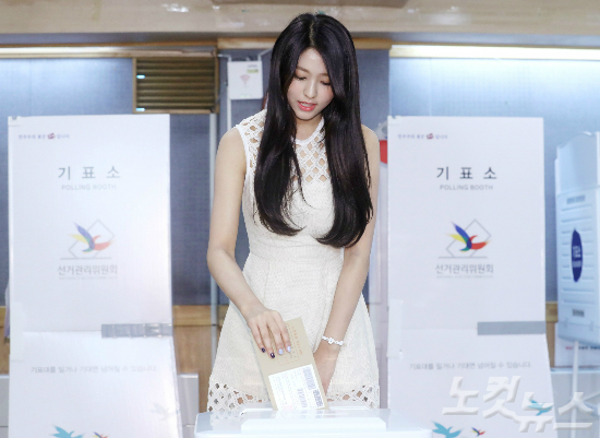 설현, 생애 첫 투표…"아름다운 선거 함께해요"