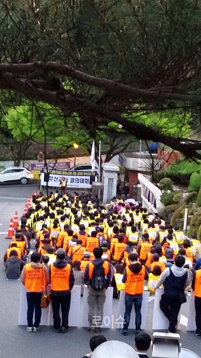 8일부산시교육청앞에서전교조법외노조화와교육부후속조치규탄부산교사결의대회를열고있다.(사진제공=전교조부산지부)