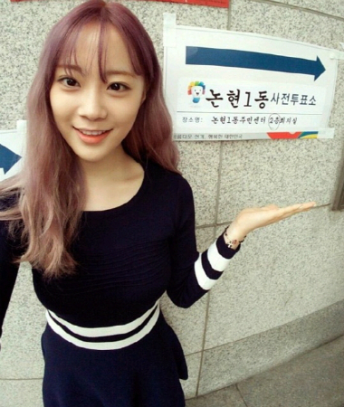 허영지(사진=허영지SNS)