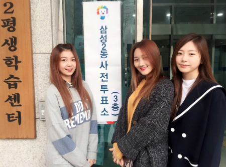 걸그룹밍스(사진=밍스공식SNS)