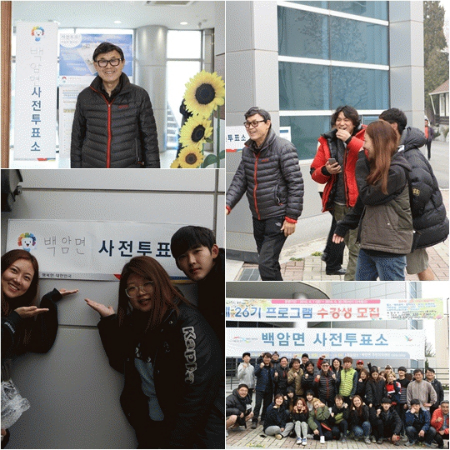 드라마'옥중화'제작진(사진=MBC제공)