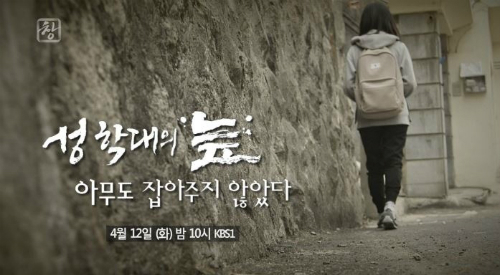 (사진=KBS제공)