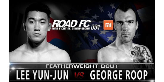 로드FC 챔프 이윤준, 조지 루프와 페더급서 격돌