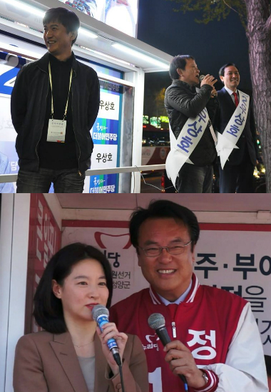 지원유세에나선안내상·우현(위)과이영애(사진=정진석·우상호후보페이스북)