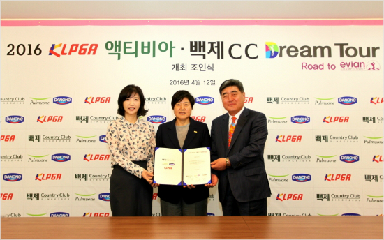 한국여자프로골프협회(KLPGA)는12일서울시강남구삼성동사무국에서'KLPGA2016액티비아-백제CC드림투어'조인식을개최했다.이날조인식에는모진풀무원다논대표,강춘자KLPGA수석부회장,형남순백제컨트리클럽대표이사(왼쪽부터)가참석했다.(자료사진=KLPGA)