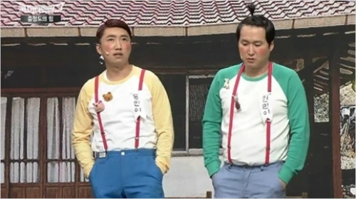 tvN코미디빅리그'충청도의힘'방송캡처.