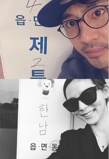 배우고주원(위)과방송인김나영(사진=고주원·김나영인스타그램)