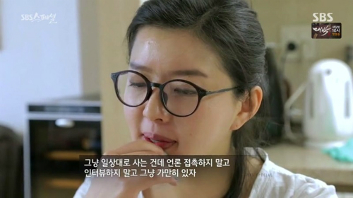 (사진=SBS스페셜화면캡처)