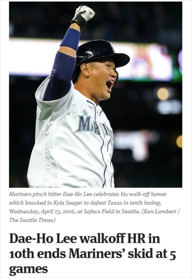 '내가조선의영웅이다'시애틀타임스는14일(한국시각)이대호가텍사스전에서끝내기홈런으로팀의사상첫세이프코필드개막6연패의불명예위기를날렸다고극찬했다.(사진=시애틀타임스캡처)
