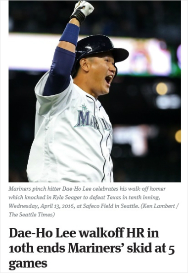 '노림수통했다'14일(한국시각)텍사스와홈경기에서연장10회말끝내기2점홈런을날린시애틀이대호를대서특필한시애틀타임스홈페이지.