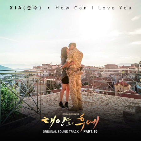 "오래 기다렸다"…김준수 부른 '태후' OST 차트 올킬
