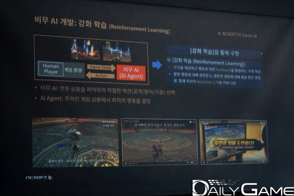 '강화 학습'을 통해 구현된 정교한 AI는 '무한의 탑'의 핵심!