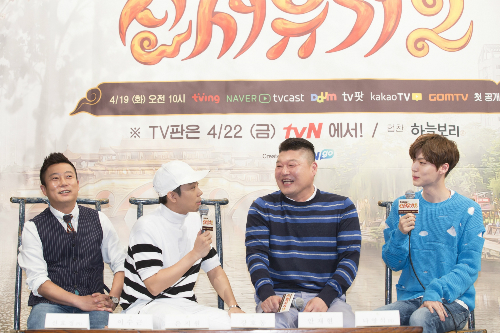 신서유기2(사진=CJE&M제공)