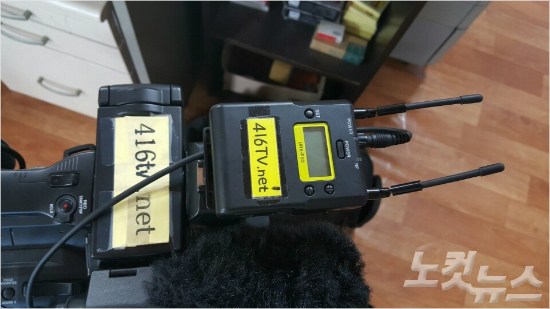 416TV의카메라.(사진=유원정기자/자료사진)