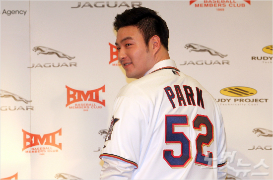 미네소타박병호(자료사진=노컷뉴스)