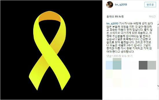 배우박서준인스타그램캡처.