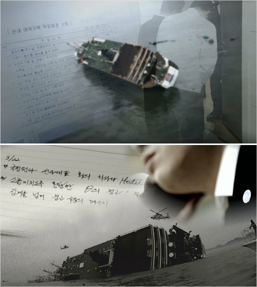 (사진=SBS제공)