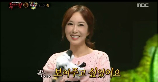 (사진=방송캡처)