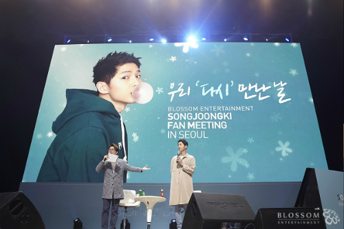 배우송중기(사진=블러썸엔터테인먼트제공)