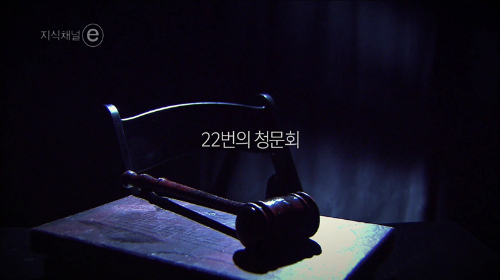 (사진=EBS제공)