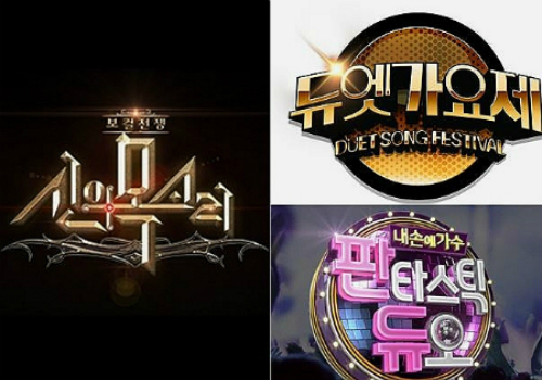 '듀엣부터 판듀까지' 음악 예능, 비슷한 포맷 어쩌나