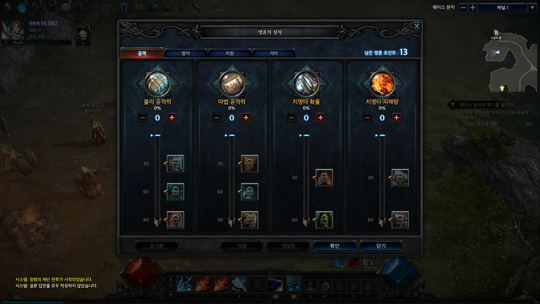 영혼의 상자 시스템