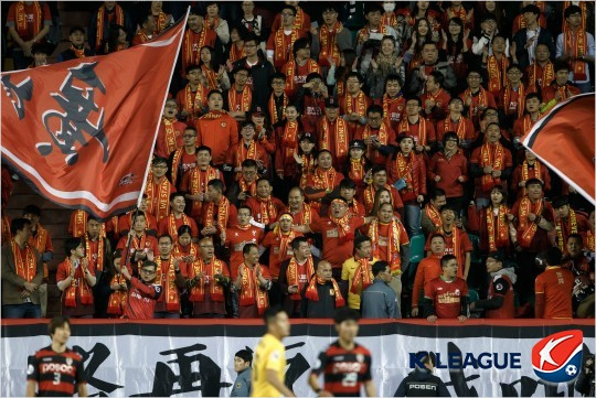 19일포항스틸야드에서열린포항과광저우의2016아시아축구연맹챔피언스리그조별예선5차전에는약2000명의중국원정응원단이찾아열띤응원을펼쳤다.(자료사진=한국프로축구연맹)