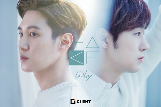테이크(사진=CIENT제공)