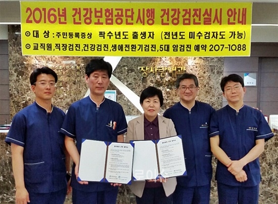 김한복원장과백기영지부장(사진우측세번째)등이협약서를내보이며기념촬영.(사진제공=한국법무보호복지공단부산지부)