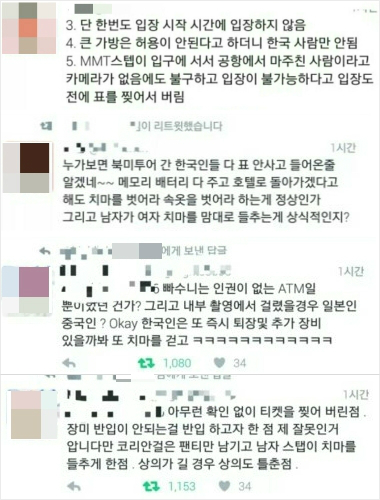 SM소속아티스트북미투어콘서트의피해사례들.(사진=SNS캡처)