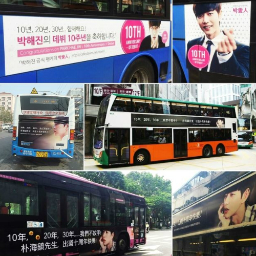 서울을비롯해중국상하이와베이징그리고대만,홍콩의버스에박해진의얼굴사진이걸려있다.이는각국팬들이박해진의데뷔10주년무료팬미팅을위해준비한것이다.(사진=마운틴무브먼트제공)