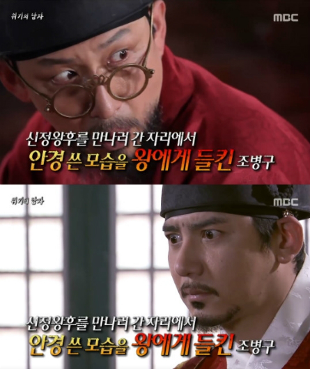 (사진='서프라이즈'방송화면)