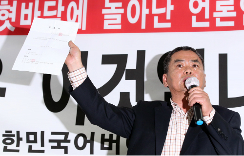 최근청와대'집회지시',전국경제인연합(전경련)'뒷돈지원'의혹이불거진대한민국어버이연합추선희사무총장이지난22일오전서울종로구사무실에서기자회견을열고언론보도에대해반박했다.(사진=박종민기자)