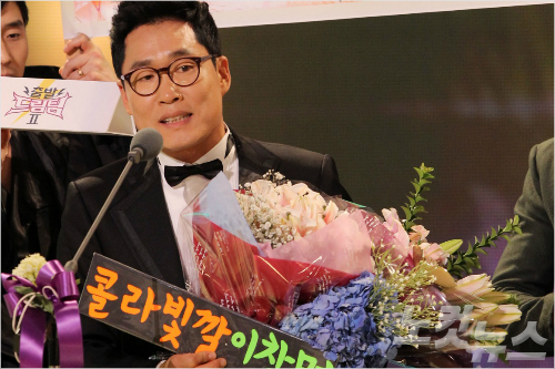 개그맨이창명.(자료사진/노컷뉴스)