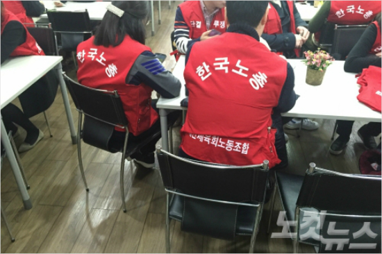 지난달통합체육회장취임식을보이콧한채직급및처우문제가불공정하다면서따로집회를연체육회노조원들의모습.(자료사진=송대성기자)