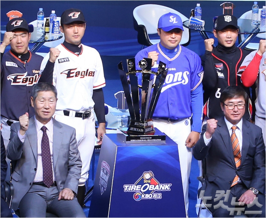 '이변의인물들이한자리에?'올해프로야구초반판도는시즌전예상과는사뭇다른방향으로흘러가고있어팬들의관심이더해진다.사진은'2016타이어뱅크KBO리그'미디어데이때우승컵을놓고류중일삼성(오른쪽아래),김성근한화감독(왼쪽아래)을비롯해선수들이필승을다짐하는모습.(자료사진=황진환기자)