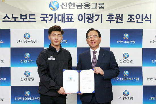 스노보드 이광기, 평창 메달 꿈 이룰 후원자 얻었다