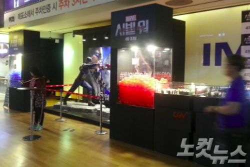 27일오전서울용산CGV내에마련된'캡틴아메리카:시빌워'부스앞에서한관객이기념사진을찍고있다.(사진=이진욱기자/노컷뉴스)