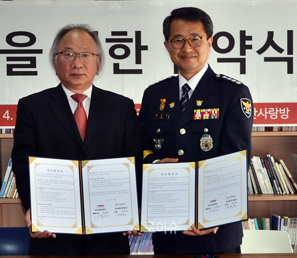 부산문화재단이문섭대표이사등직원과정석모부산중부경찰서장등이업무협약서를내보이며기념촬영을하고있다.(사진제공=부산경찰청)