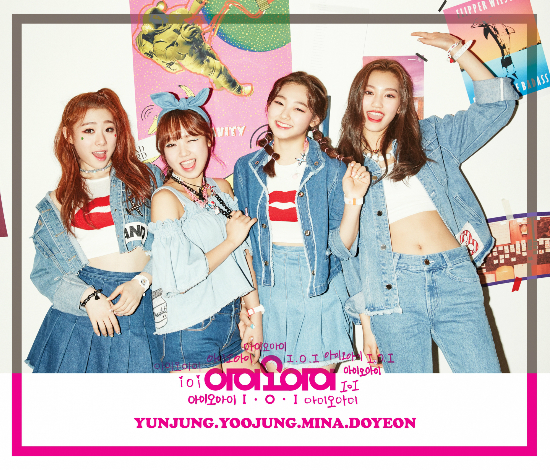 '데뷔 임박' 아이오아이, 2차 티저 이미지 공개